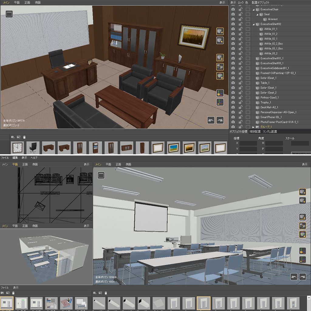 【Hinamo3D】Office DatePack
