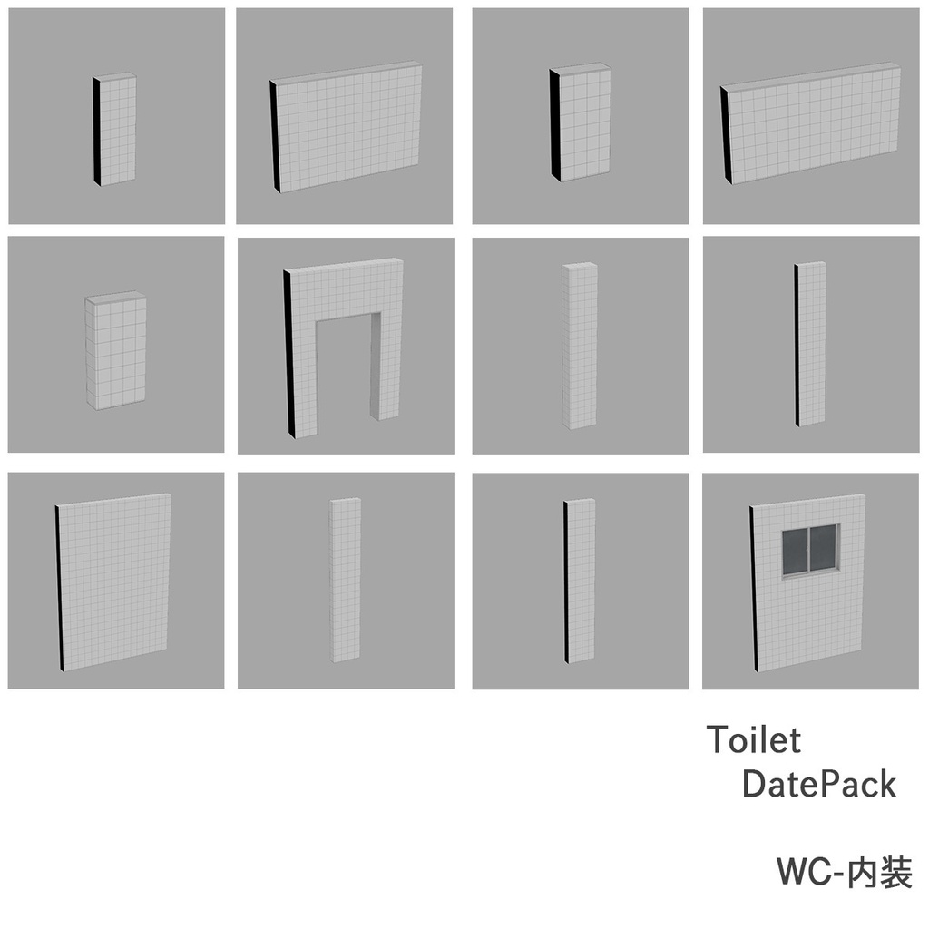 【Hinamo3D】Toilet DatePack