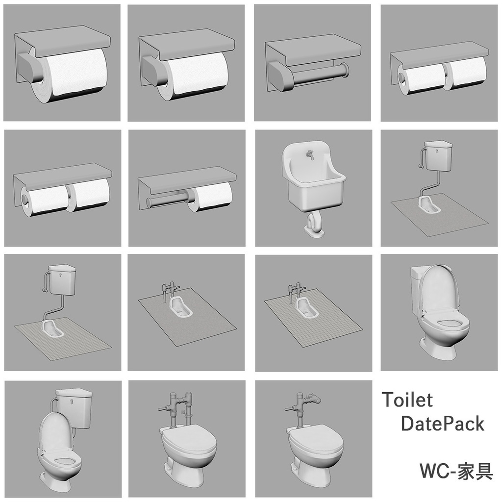 【Hinamo3D】Toilet DatePack