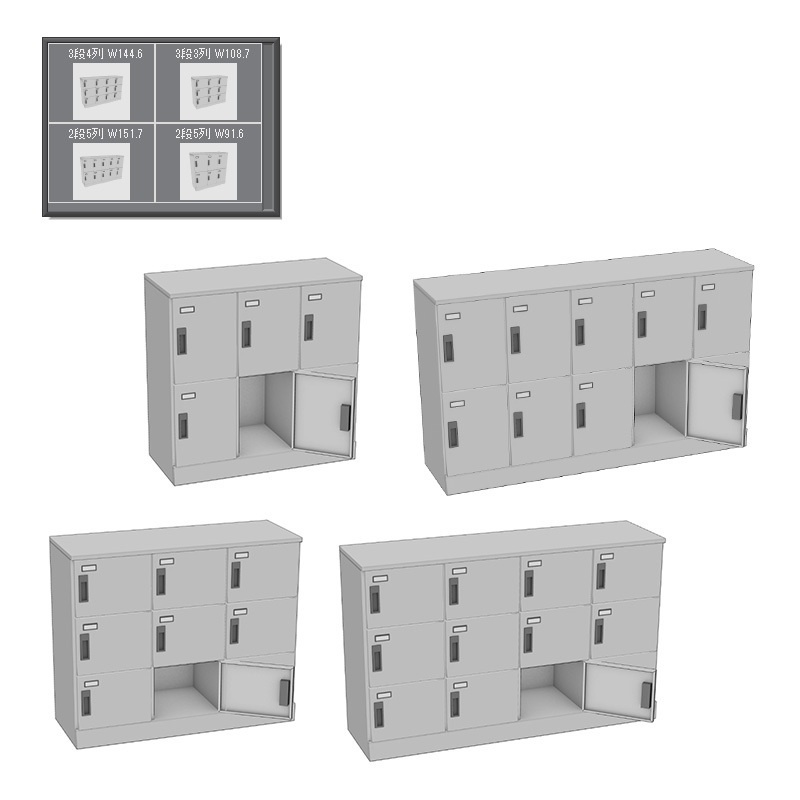 【3D素材】スクールロッカー