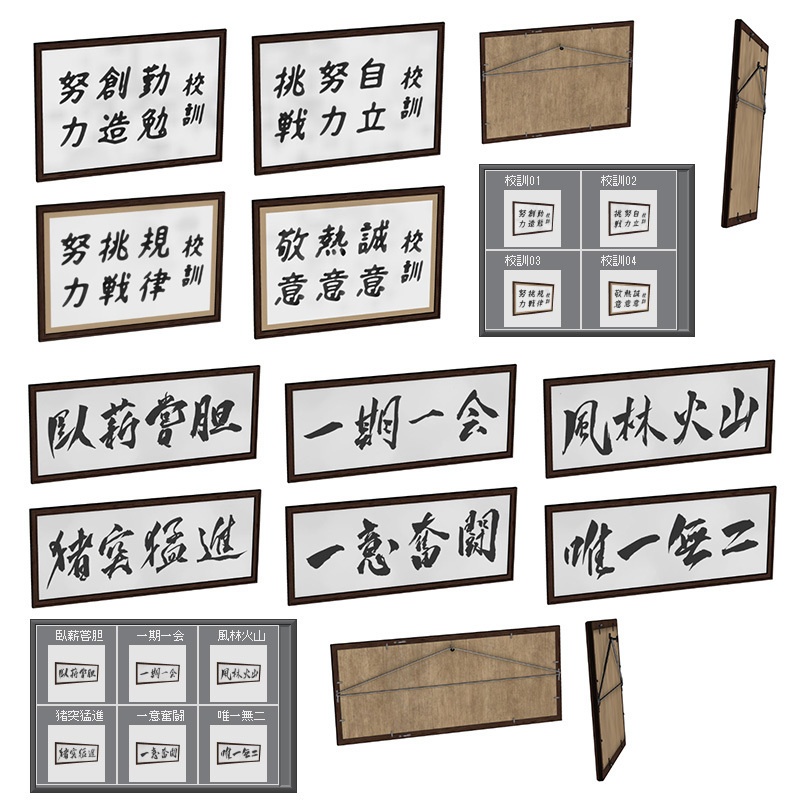 【3D素材】額縁