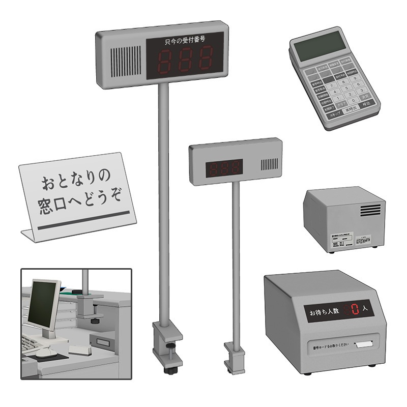 【3D素材】窓口受付システム