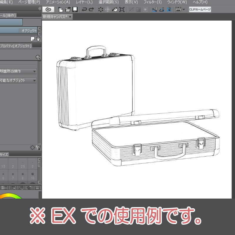 【3D素材】アタッシュケース