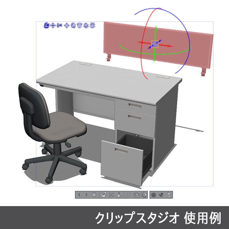 【3D素材】事務机セット