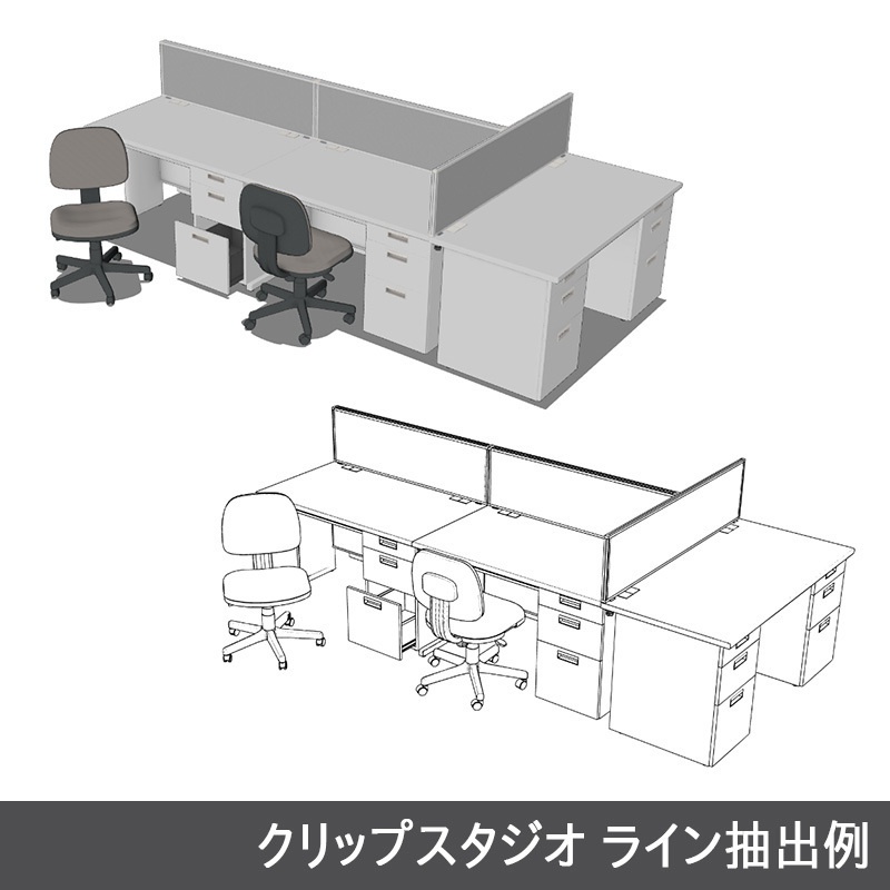 【3D素材】事務机セット