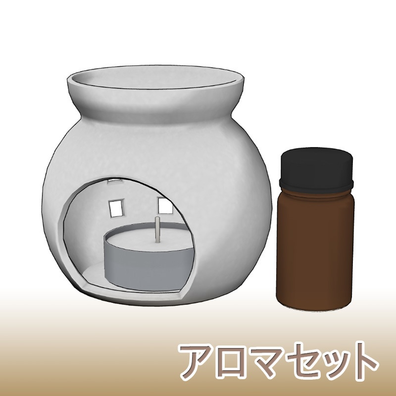 【3D素材】アロマセット