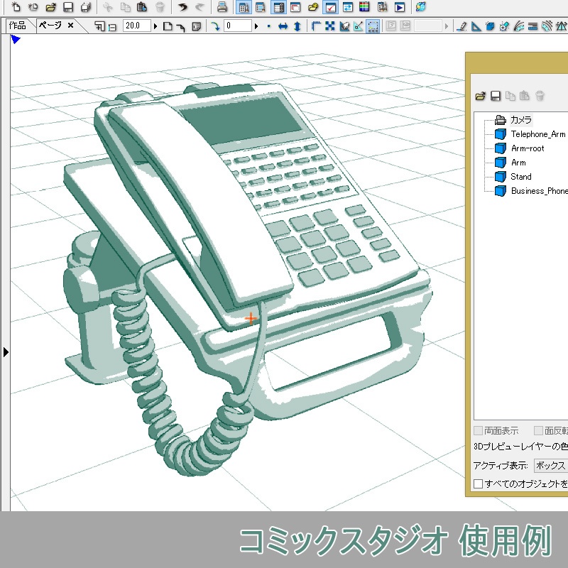 【3D素材】ビジネスフォン