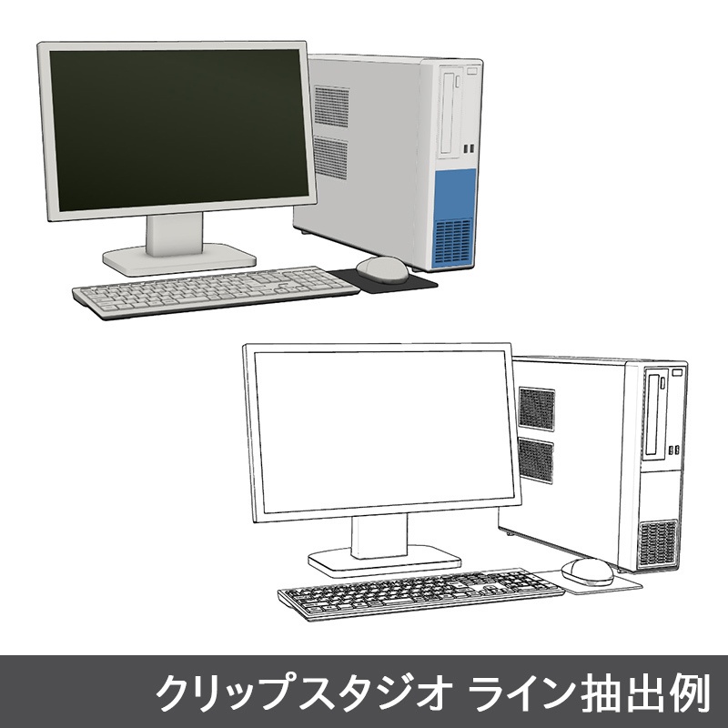 【3D素材】デスクトップPC