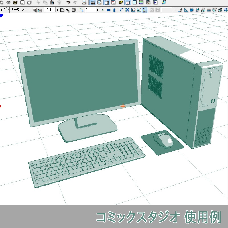 【3D素材】デスクトップPC