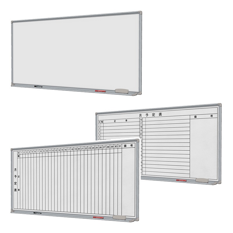 【3D素材】ホワイトボード