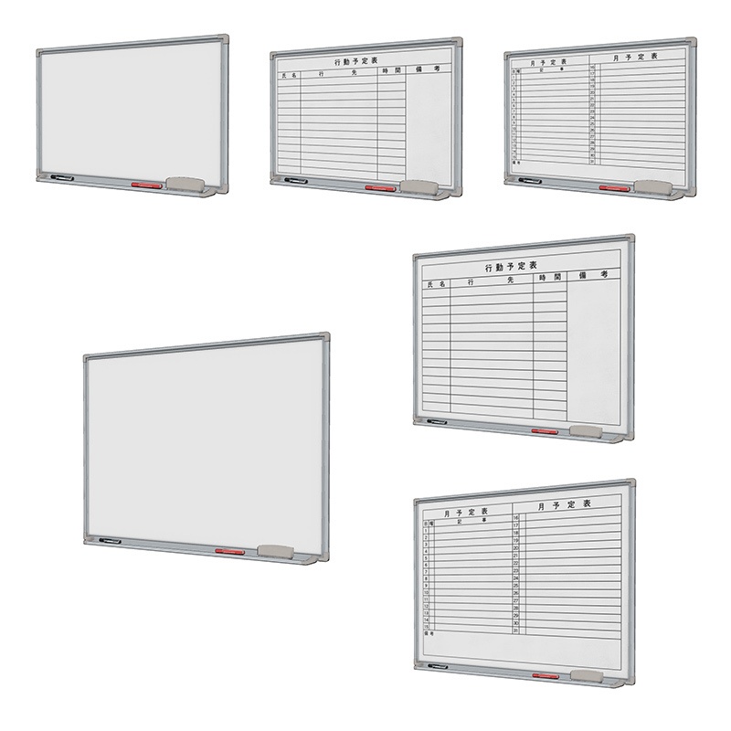 【3D素材】ホワイトボード