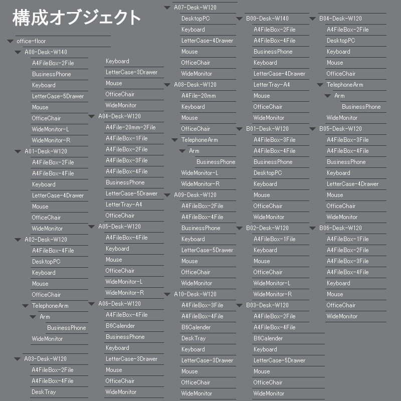 【3D背景】オフィスフロア