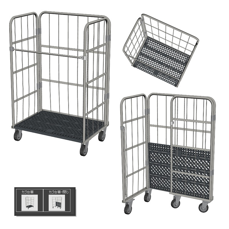 【3D素材】カゴ台車