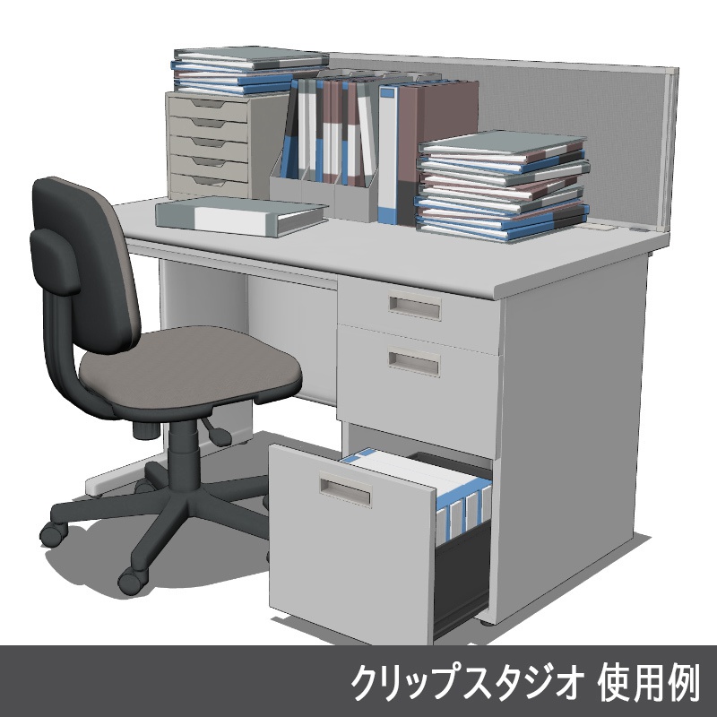 【3D素材】A4ファイルセット