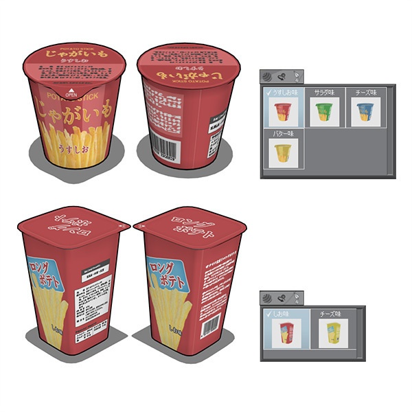 【3D素材】ポテトスナック01