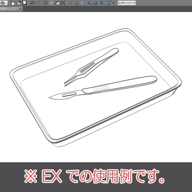 【3D素材】手術器具セット