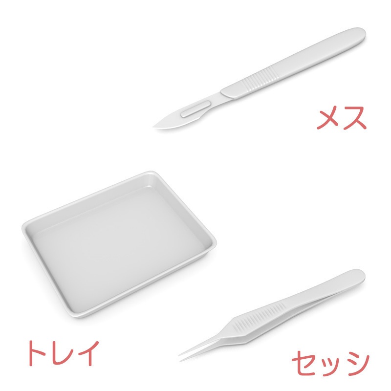 【3D素材】手術器具セット