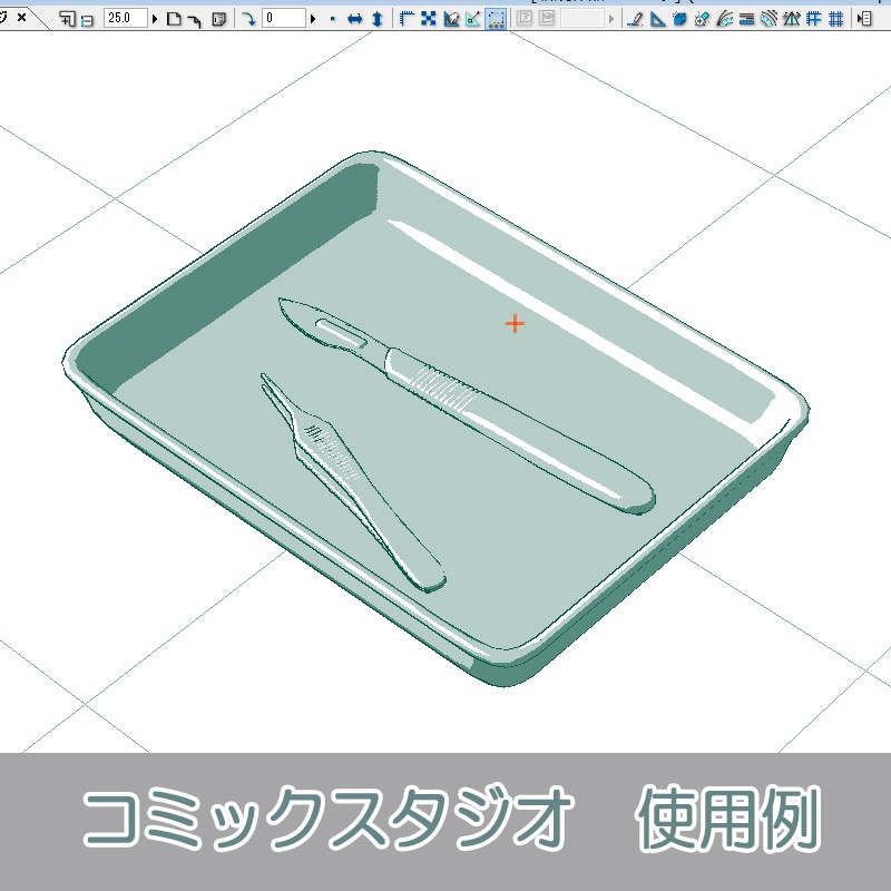 【3D素材】手術器具セット