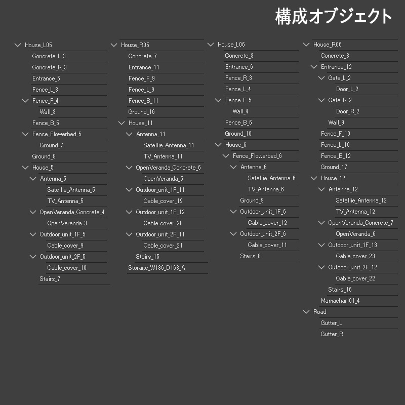【3D背景】住宅街