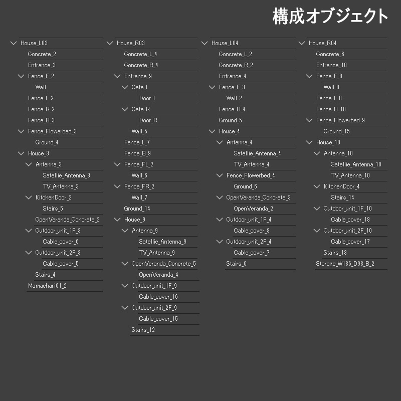 【3D背景】住宅街