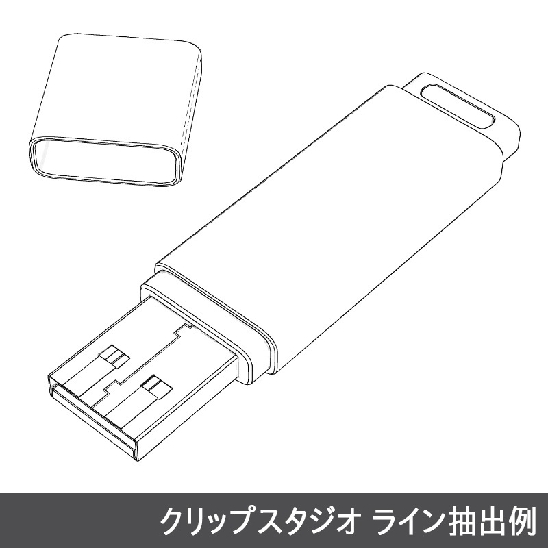 3d素材 Usbメモリ 素材屋ぴよも Booth