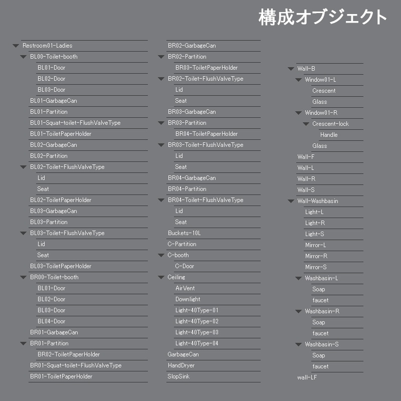【3D背景】公共施設トイレ01