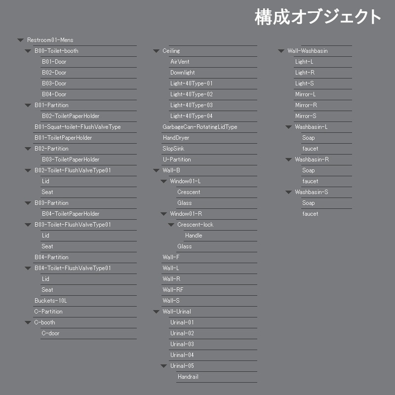 【3D背景】公共施設トイレ01
