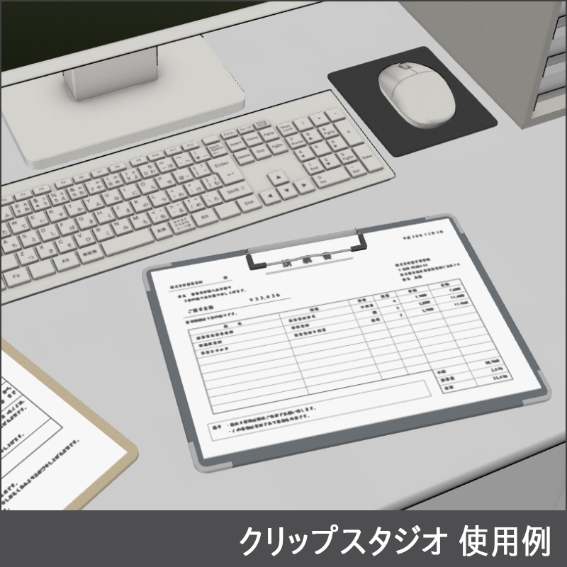 【3D素材】クリップボードセット