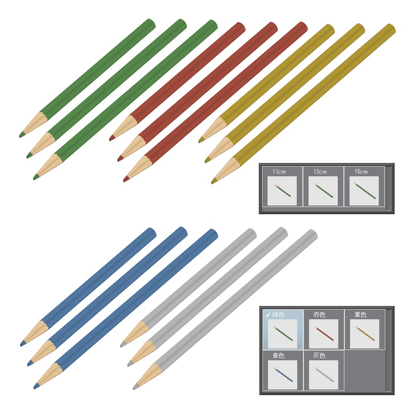 【3D素材】筆記用具セット