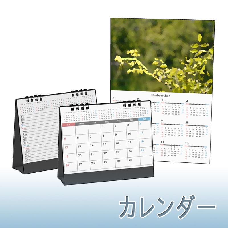 【3D素材】カレンダー