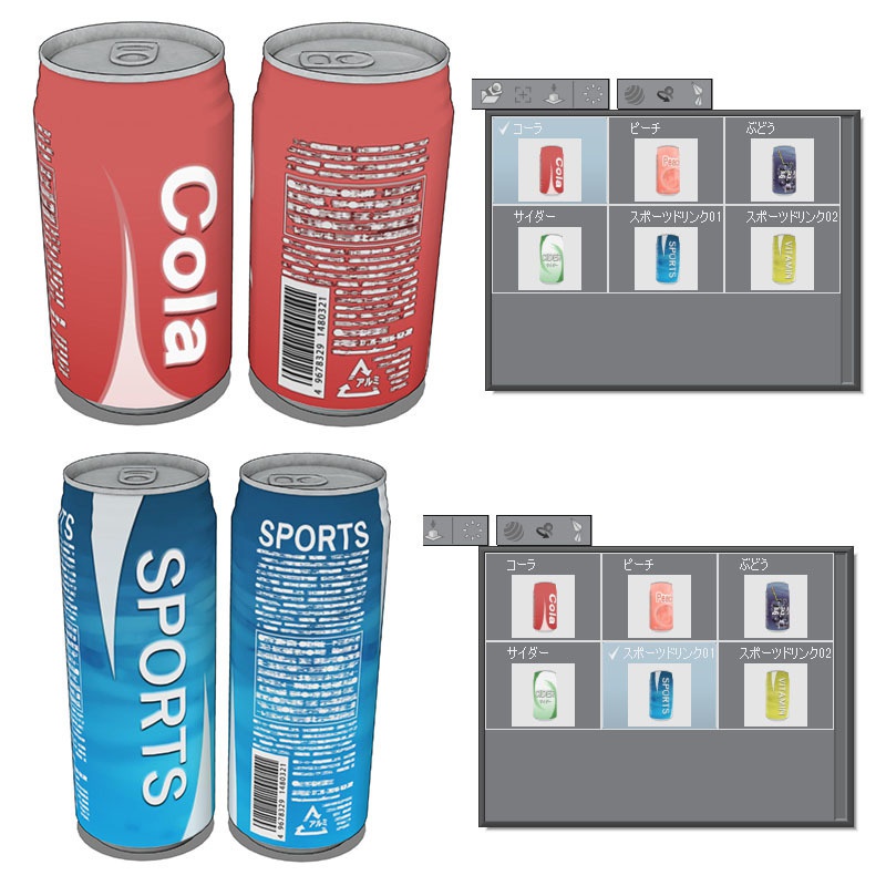 【3D素材】缶飲料セット