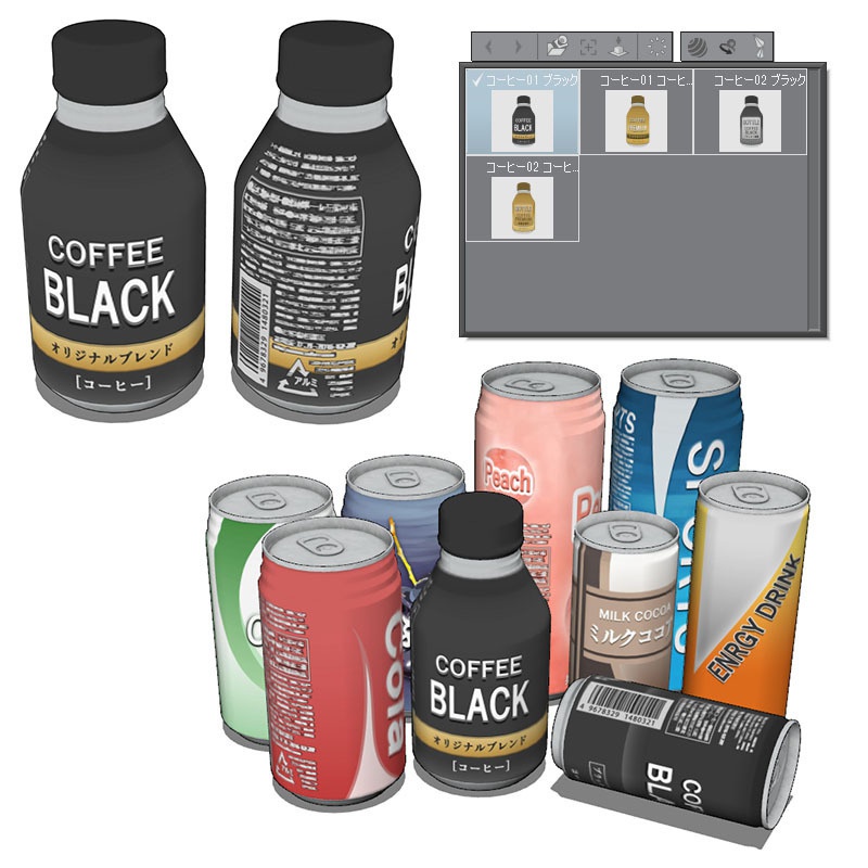 【3D素材】缶飲料セット