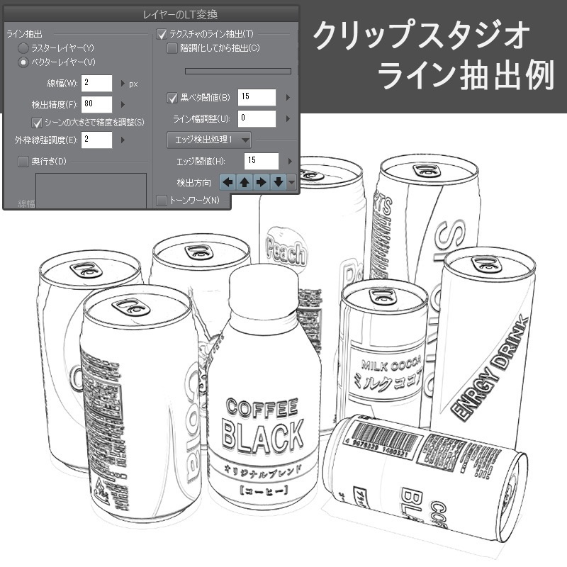 【3D素材】缶飲料セット