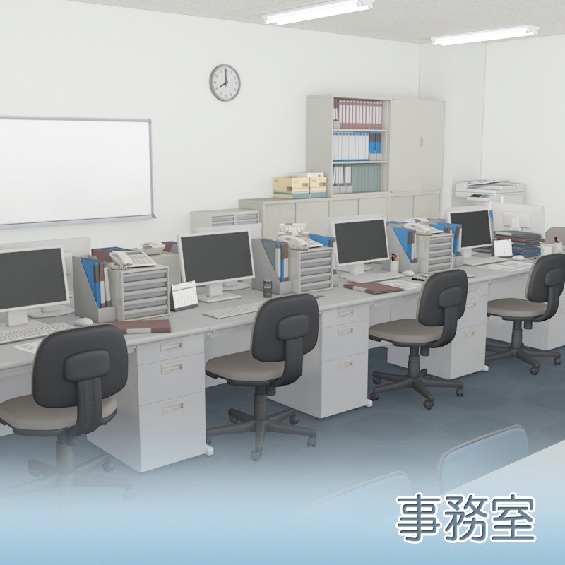 【3D素材】事務室
