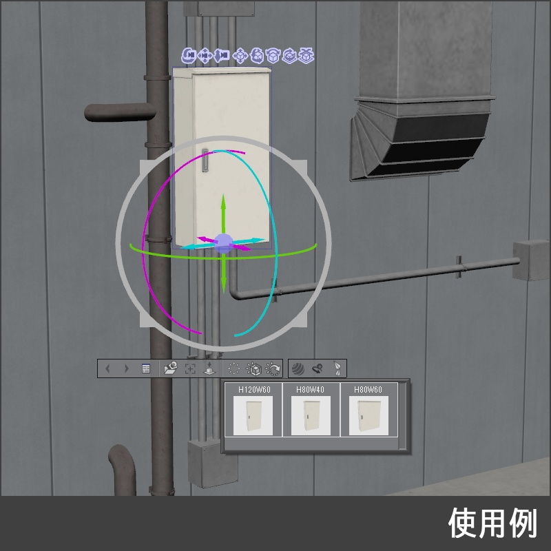 【3D素材】配電盤キャビネット