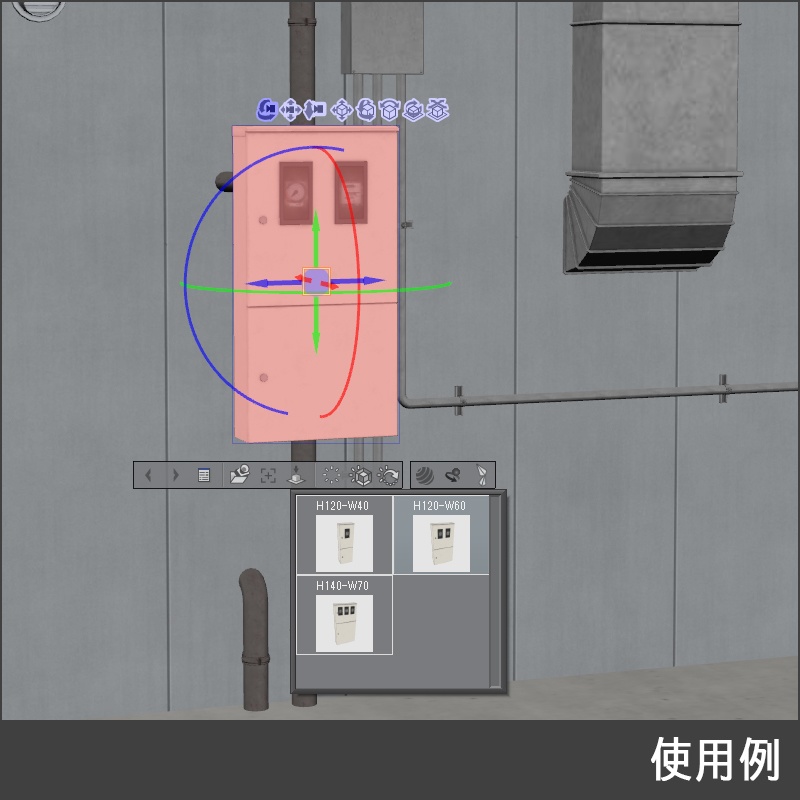 【3D素材】配電盤キャビネット