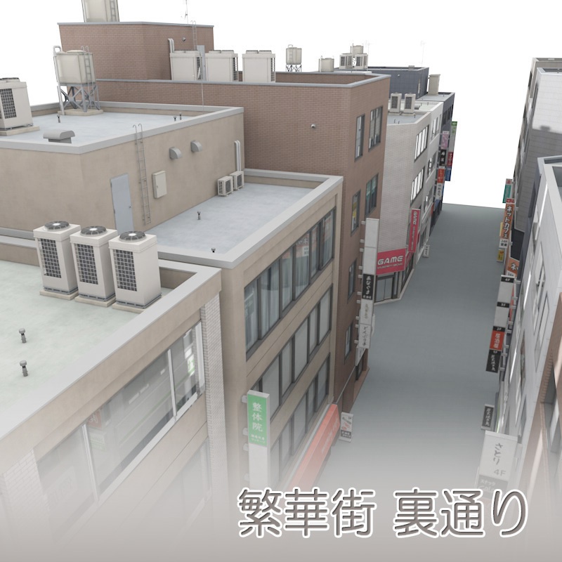 【3D素材】繁華街 裏通り