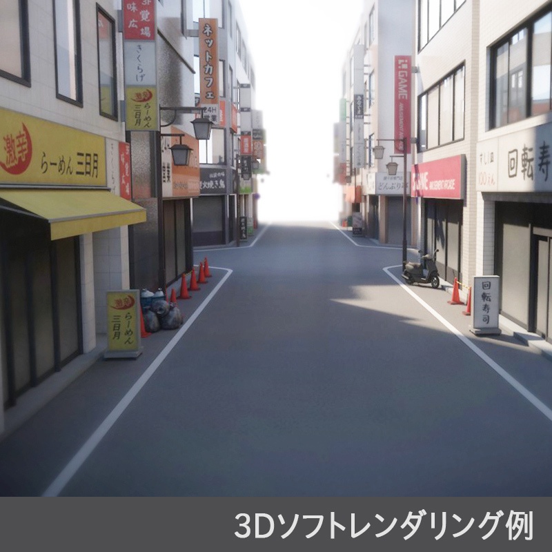 【3D背景】繁華街裏通り