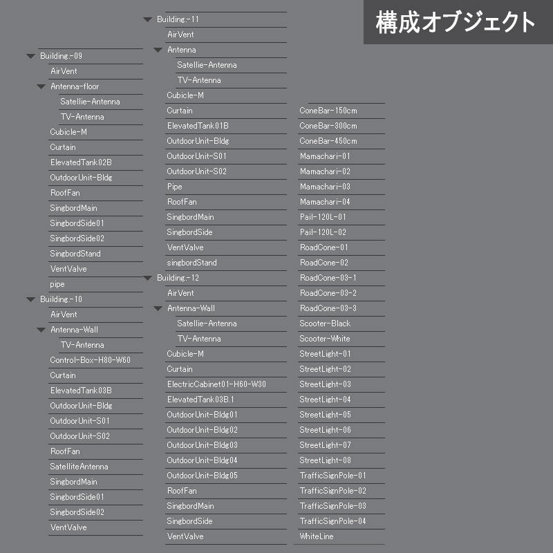 【3D背景】繁華街裏通り