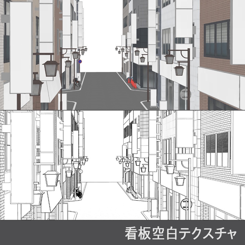 【3D背景】繁華街裏通り