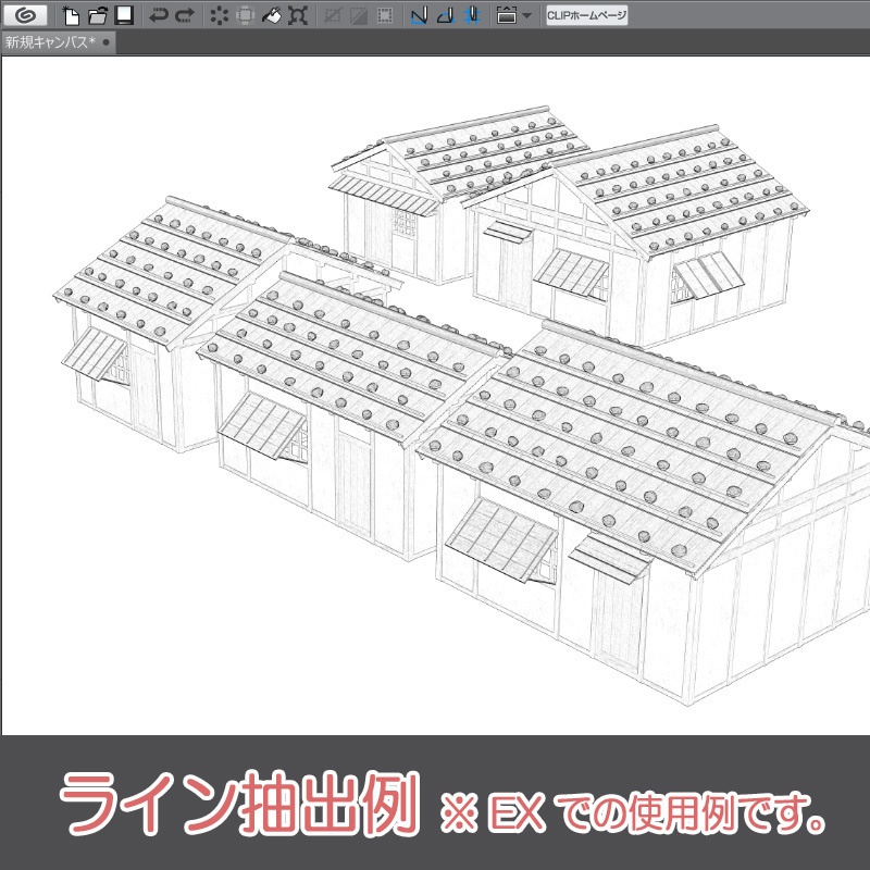 【3D素材】戦国時代 民家