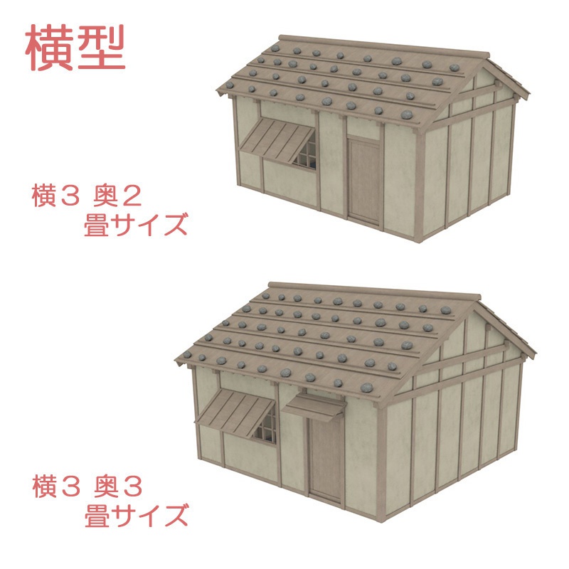 【3D素材】戦国時代 民家