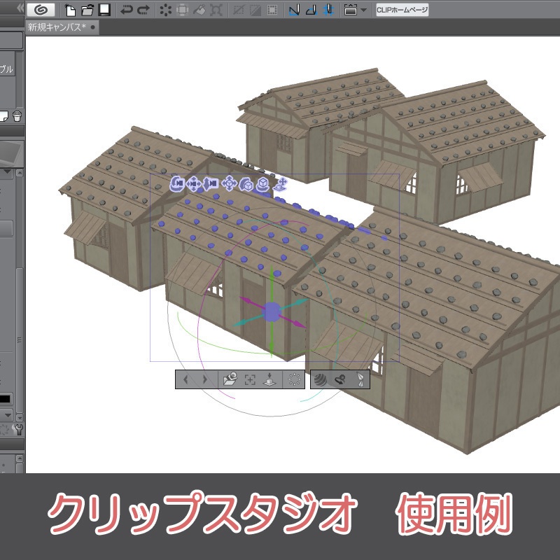 【3D素材】戦国時代 民家