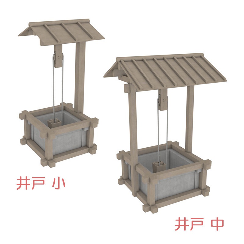 【3D素材】戦国時代 井戸