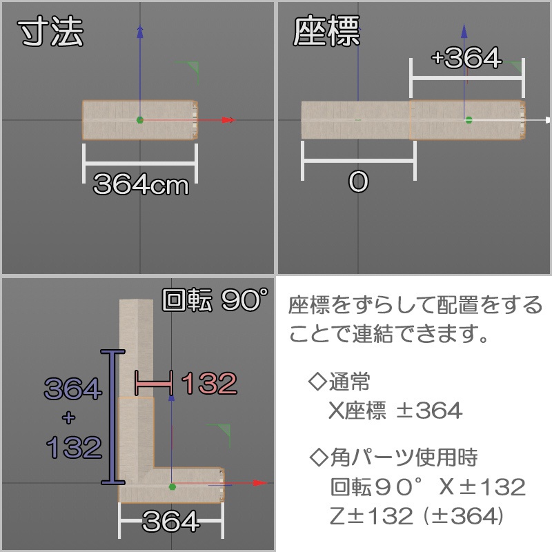 【3D素材】戦国時代 土塀