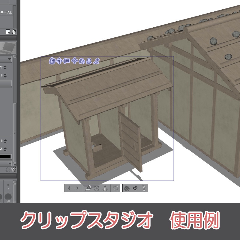 【3D素材】戦国時代 共同トイレ