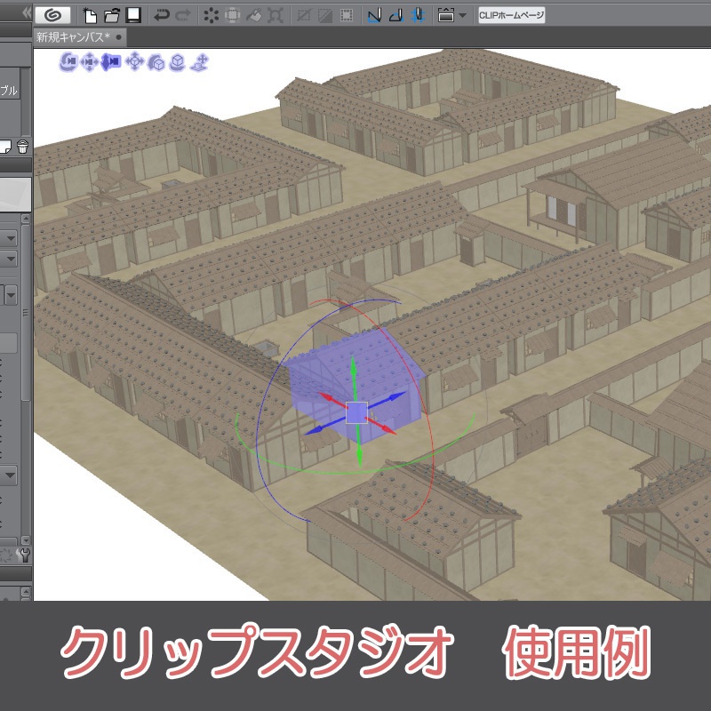 【3D背景】戦国時代 町並み