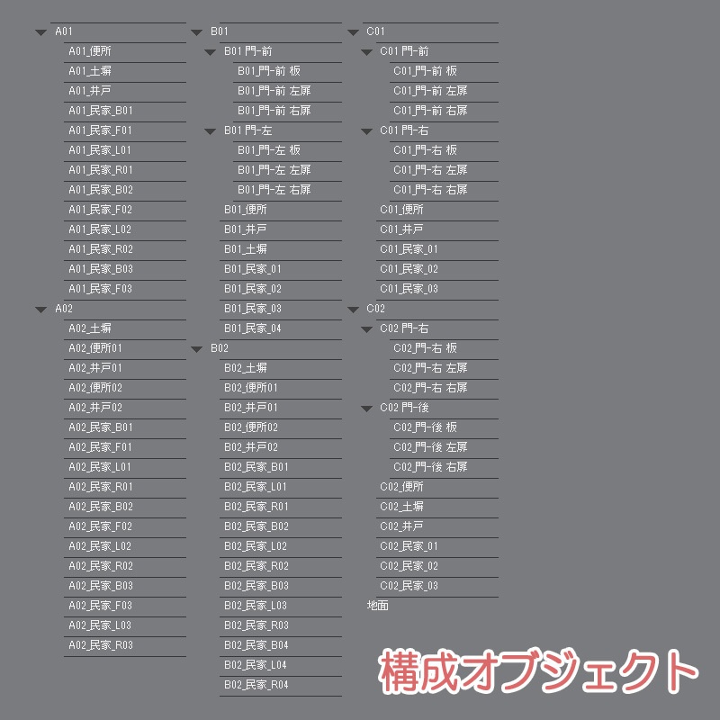 【3D背景】戦国時代 町並み