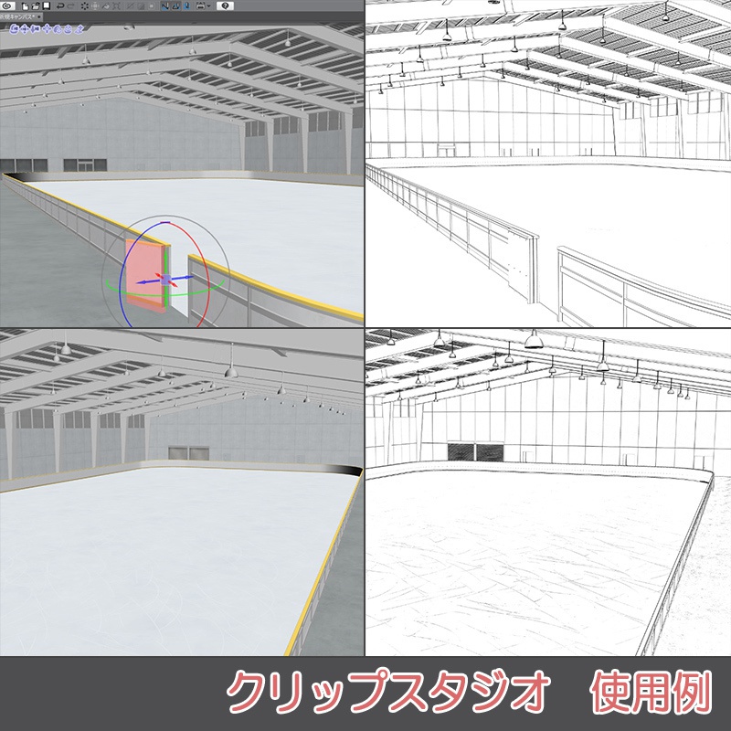 【3D背景】スケートリンク 体育館