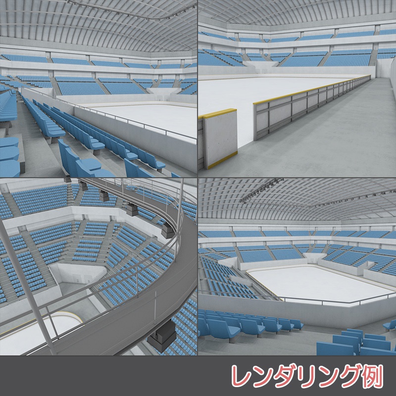 【3D背景】スケートリンク アリーナ
